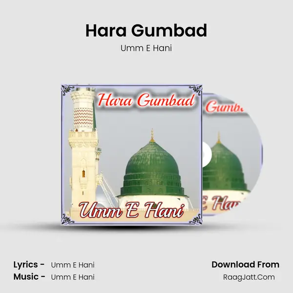 Hara Gumbad MP3 Song by Umm E Hani Cover