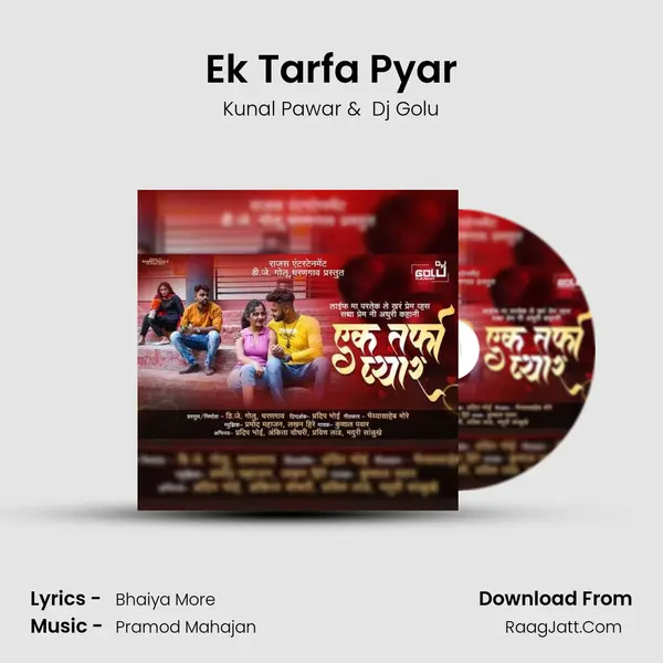 Ek Tarfa Pyar MP3 Song by Kunal Pawar Cover