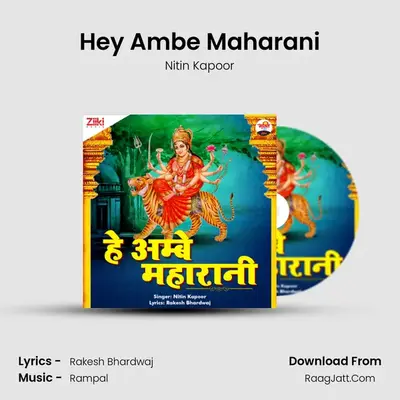 Hey Ambe Maharani mp3 song