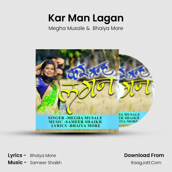 Kar Man Lagan MP3 Song by Megha Musale Cover