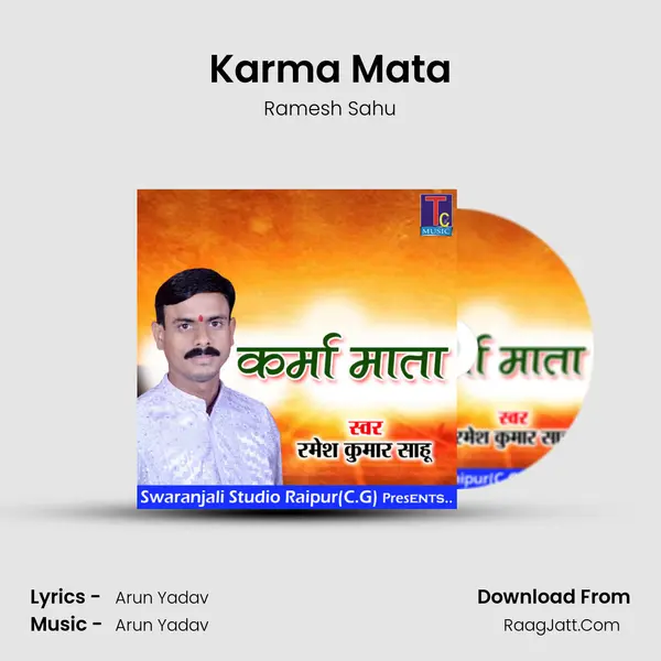 Karma Mata MP3 Song by Ramesh Sahu Cover