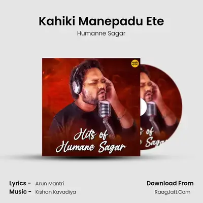 Kishan Kavadiya