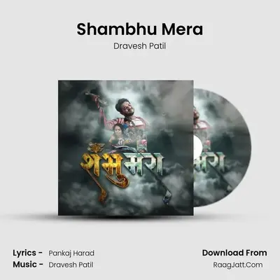 Shambhu Mera mp3 song