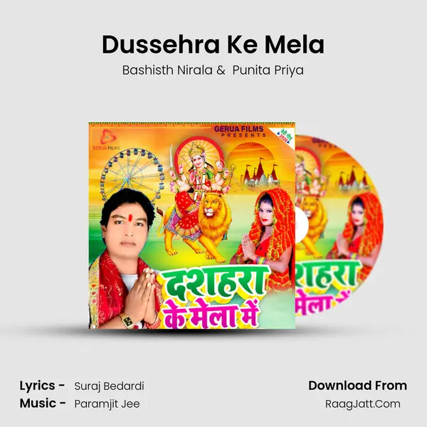Dussehra Ke Mela MP3 Song by Bashisth Nirala Cover
