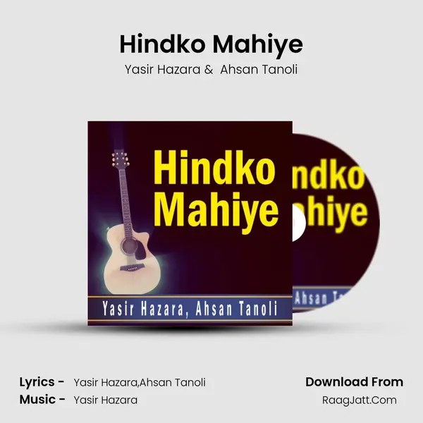Hindko Mahiye mp3 song