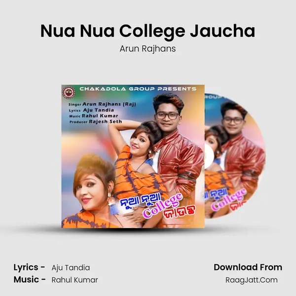 Nua Nua College Jaucha - 