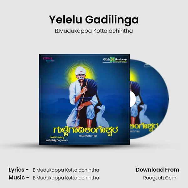 Yelelu Gadilinga MP3 Song by B.Mudukappa Kottalachintha Cover