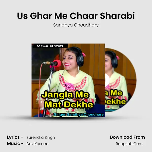 Us Ghar Me Chaar Sharabi MP3 Song by Sandhya Choudhary Cover