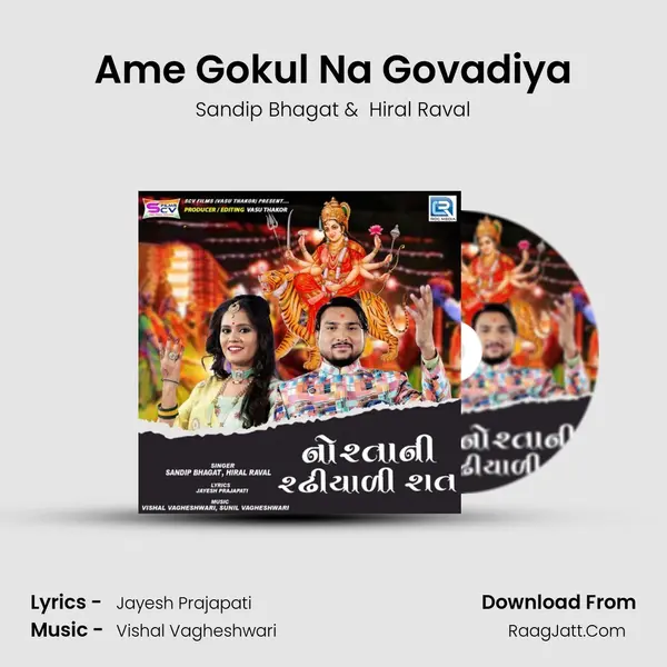 Ame Gokul Na Govadiya Cover