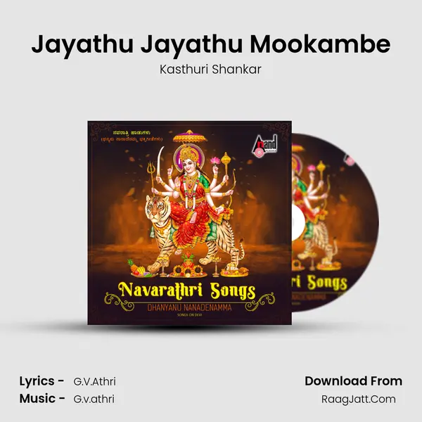 Jayathu Jayathu Mookambe mp3 song