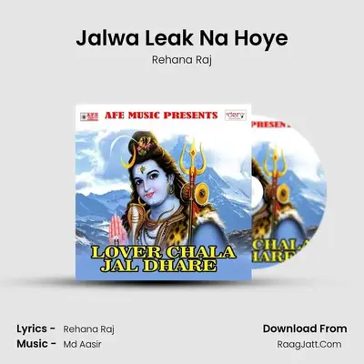 Jalwa Leak Na Hoye MP3 Song by Rehana Raj Cover