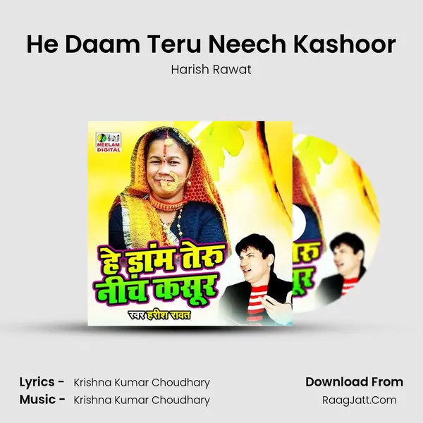 He Daam Teru Neech Kashoor mp3 song