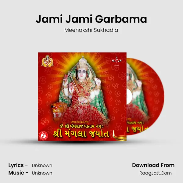 Jami Jami Garbama mp3 song