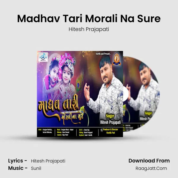 Madhav Tari Morali Na Sure MP3 Song by Hitesh Prajapati Cover