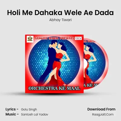 Holi Me Dahaka Wele Ae Dada MP3 Song by Abhay Tiwari Cover