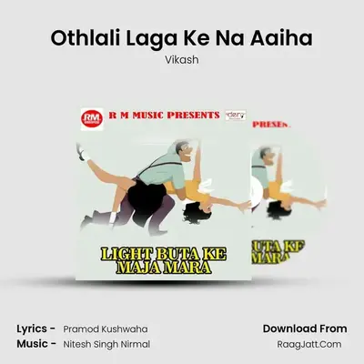 Othlali Laga Ke Na Aaiha MP3 Song by Vikash Cover