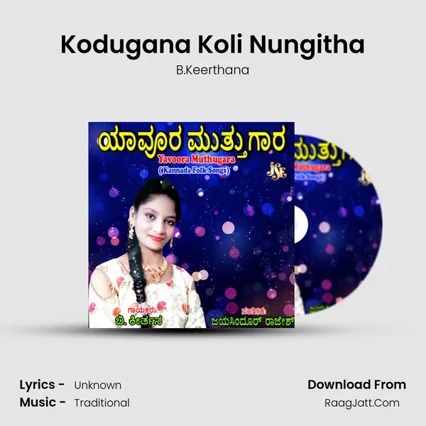 Kodugana Koli Nungitha mp3 song