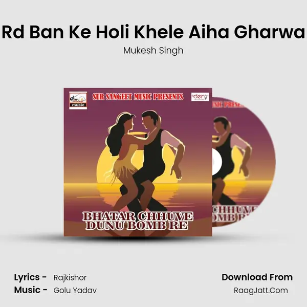 Rd Ban Ke Holi Khele Aiha Gharwa MP3 Song by Mukesh Singh Cover
