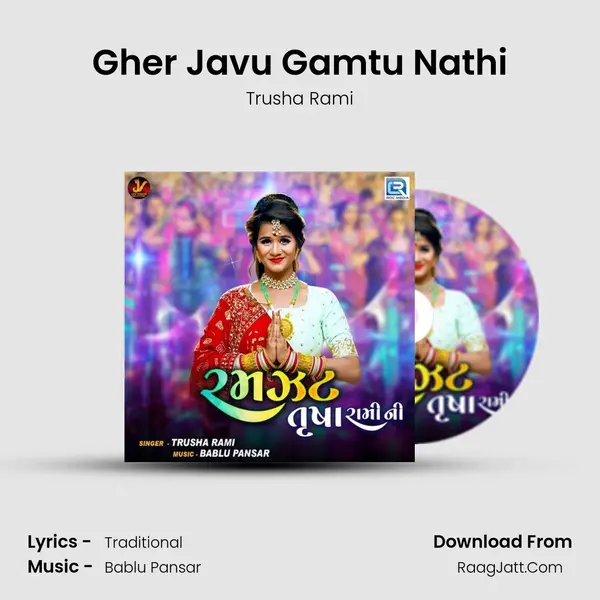 Gher Javu Gamtu Nathi MP3 Song by Trusha Rami Cover