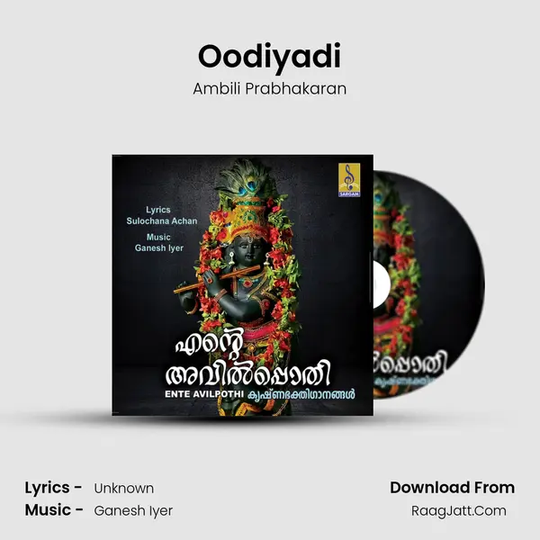 Oodiyadi mp3 song