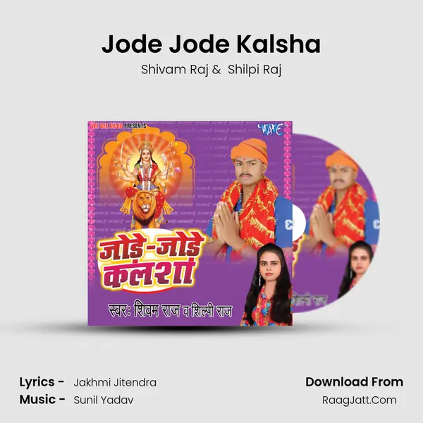 Jode Jode Kalsha mp3 song