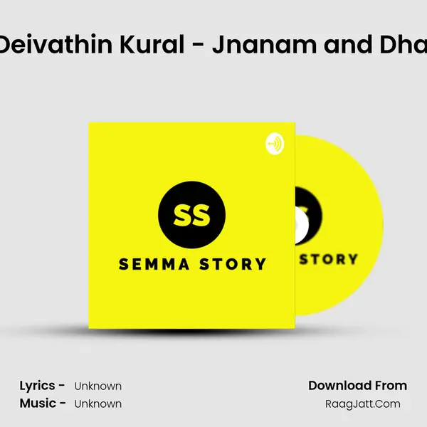 006 - Deivathin Kural - Jnanam and Dharmam MP3 Song by  Cover