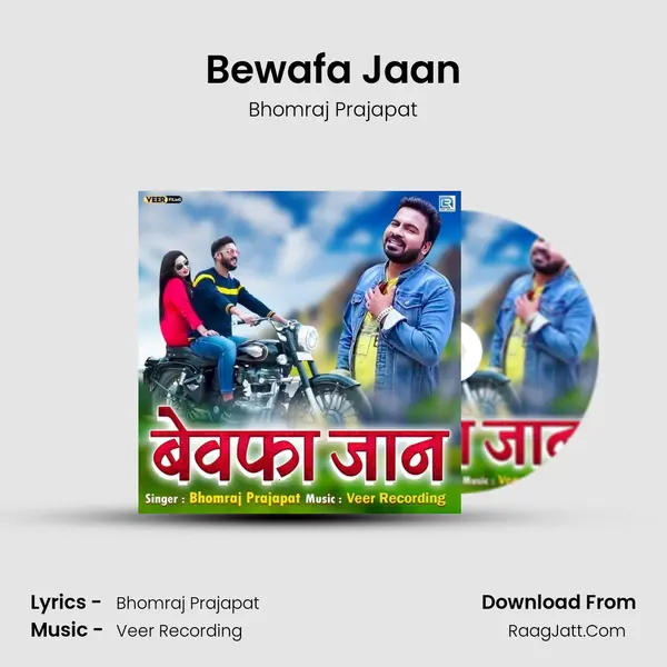 Bewafa Jaan mp3 song