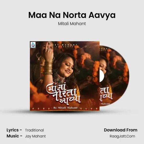 Maa Na Norta Aavya MP3 Song by Mitali Mahant Cover