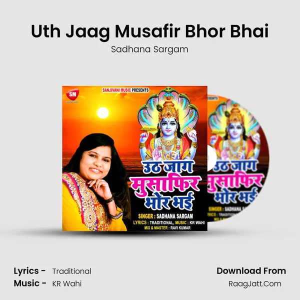 Uth Jaag Musafir Bhor Bhai MP3 Song by Sadhana Sargam Cover