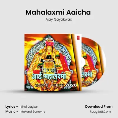 Mahalaxmi Aaicha (From 