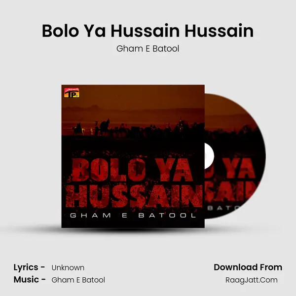Bolo Ya Hussain Hussain MP3 Song by Gham E Batool Cover