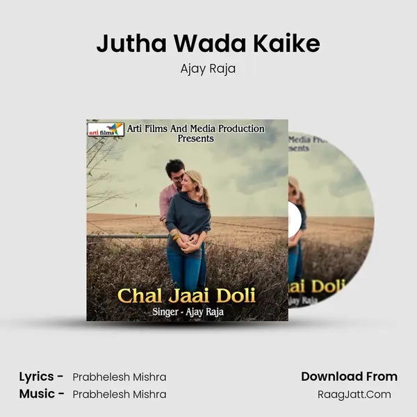 Jutha Wada Kaike mp3 song