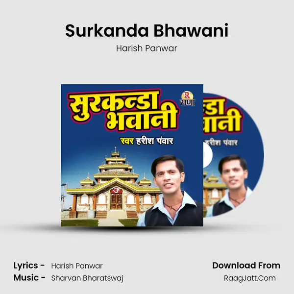 Surkanda Bhawani Cover
