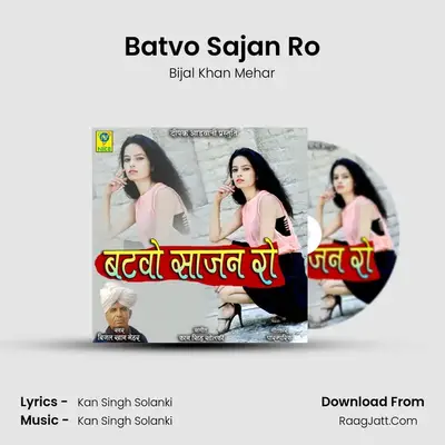 Batvo Sajan Ro mp3 song