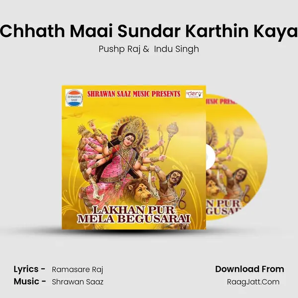 Chhath Maai Sundar Karthin Kaya mp3 song