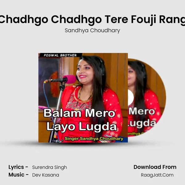 Chadhgo Chadhgo Tere Fouji Rang MP3 Song by Sandhya Choudhary Cover
