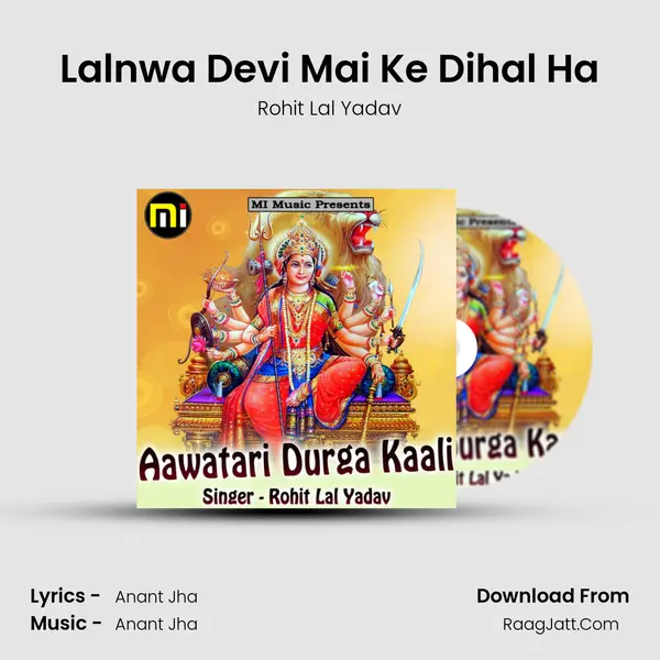 Lalnwa Devi Mai Ke Dihal Ha mp3 song