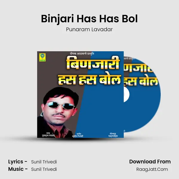 Binjari Has Has Bol mp3 song