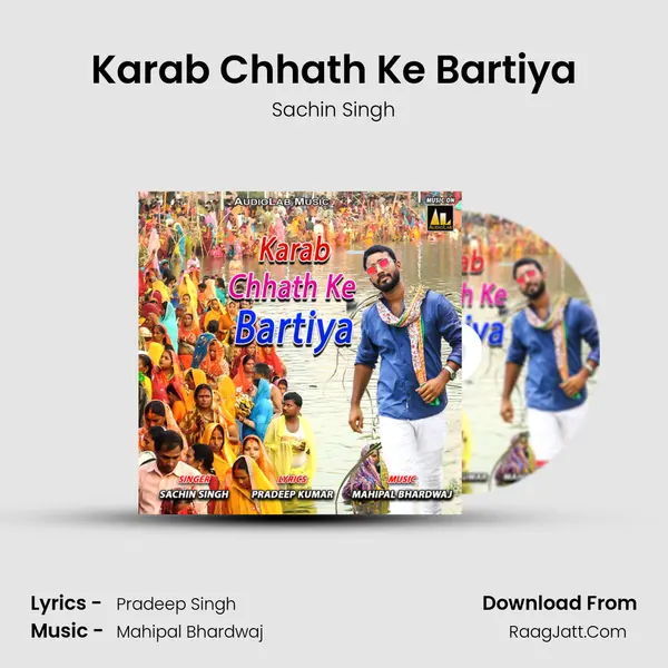 Karab Chhath Ke Bartiya MP3 Song by Sachin Singh Cover