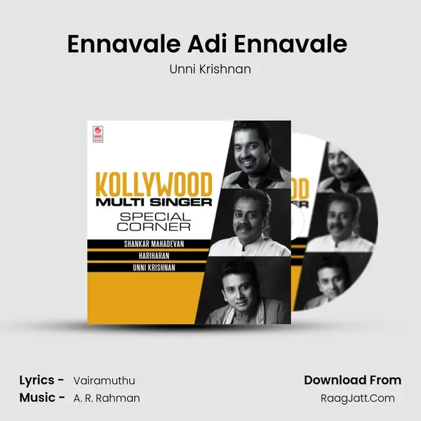 Ennavale Adi Ennavale (From "Kaadhalan") Cover