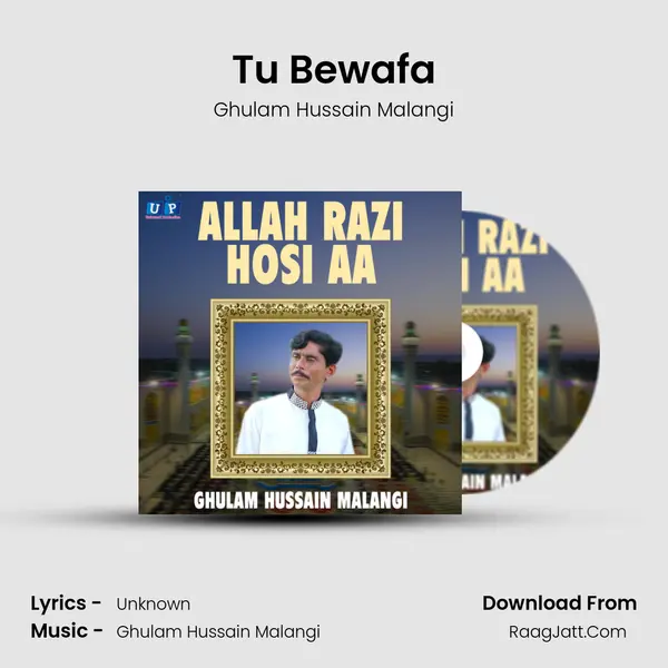 Tu Bewafa mp3 song