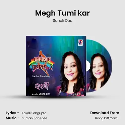 Megh Tumi kar MP3 Song by Saheli Das Cover