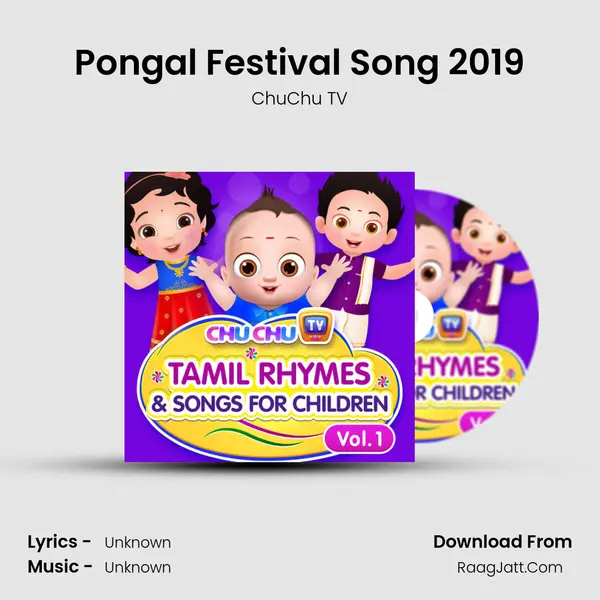 Pongal Festival Song 2019 MP3 Song by ChuChu TV Cover