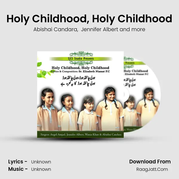 Holy Childhood, Holy Childhood mp3 song