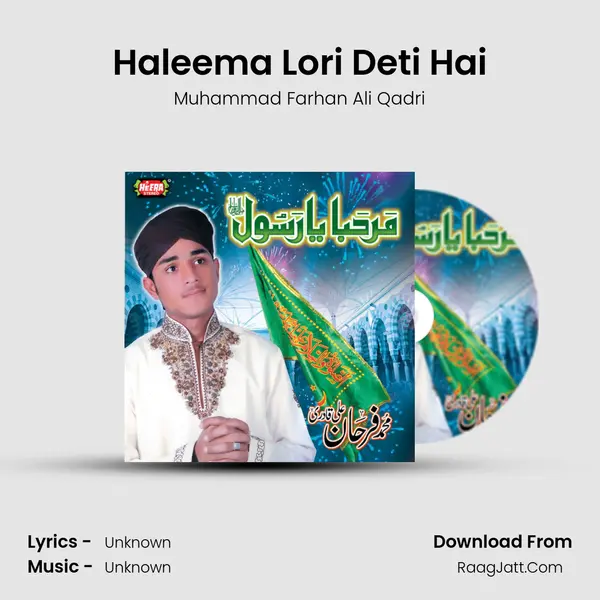 Haleema Lori Deti Hai mp3 song