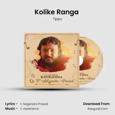Kolike Ranga (From "Saheba") Cover