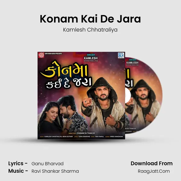 Konam Kai De Jara MP3 Song by Kamlesh Chhatraliya Cover