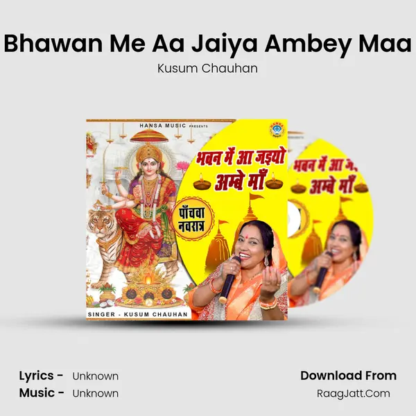 Bhawan Me Aa Jaiya Ambey Maa - Single - 