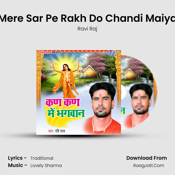 Mere Sar Pe Rakh Do Chandi Maiya MP3 Song by Ravi Raj Cover