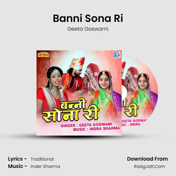 Banni Sona Ri - 